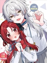 隔壁女孩 粉丝见面会